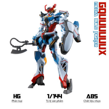 HG 1/144 GQUUUUUUX