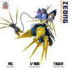 TIGER RG UPSCALE 1/100 ZEONG